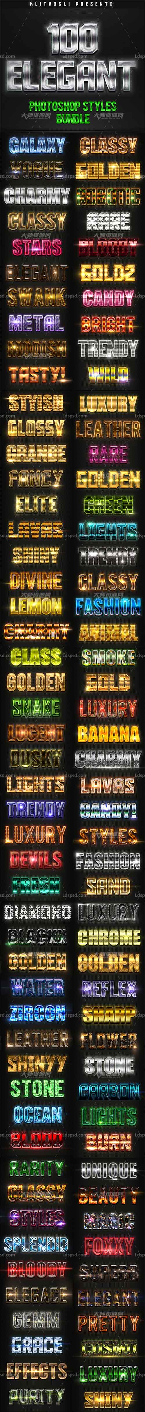 100 Elegant Photoshop Styles Bundle,极品PS样式－100个高雅的文本效果